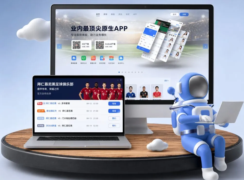 一分快三 App下载
